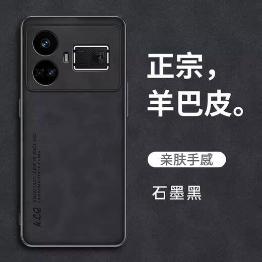 Peno Realme Gt5 Case Case RMX3888 Защитный корпус Высококачественный шкур кожа кожа интернет-знаменитость Light Luxury Simple Matte Matte Anti-Finger Print Anti-Fall Hard Case [王宝宝宝宝] Burgundy Realme GT5