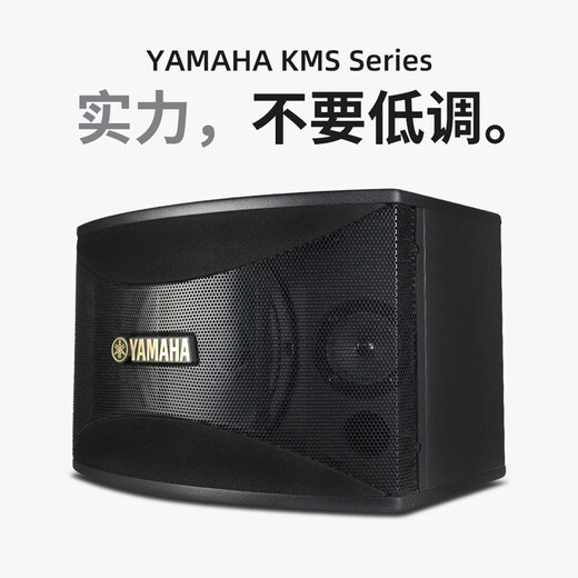 Yamaha KMS910 home theater ktv audio combination home set ktv karaoke machine all-in-one karaoke audio set home theater KMS910 series 4.1 flagship set + subwoofer
