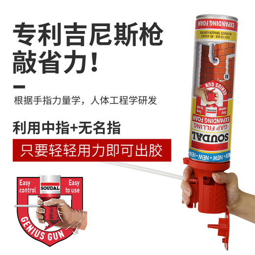 速的奥精灵进口门窗发泡胶填缝剂聚氨酯泡沫胶膨胀填充隔音保温填充堵洞