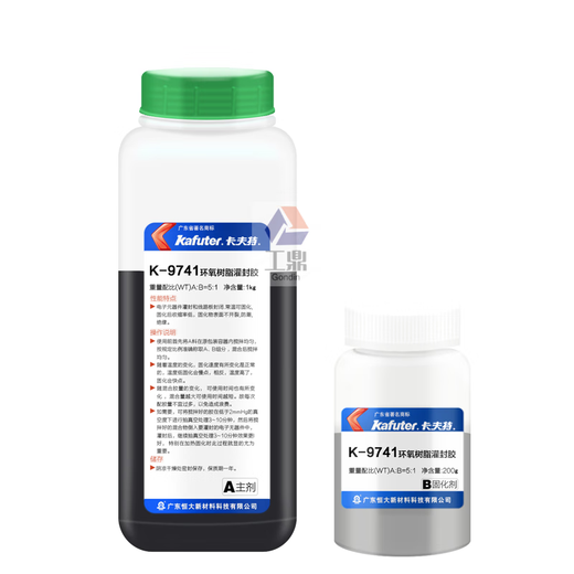 Kraft K-9741 Kraft 9761 Epoxidharz-Black-Kleber Schwarz Kraft Elektronische Geräte-Blumenerbrett-Leiterplatte Dichtungsraum Temperaturhärtung Feuchtigkeitsdichtes Isolierfeuchtigkeitsresistant K-9741 (1,2 kg) Schwarz