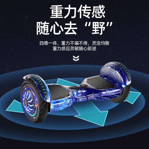 腾卡优TENGKAYOU智能电动自平衡车电动儿童6一8一10一12一15双轮带扶杆成人无杆平行扭扭车 8寸冰火发光轮+护具+手表+蓝牙