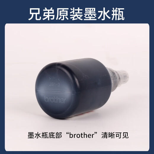 Bruder Bruder Drucker Original Ink T425W T426W T420W T428W T725DW T226W MAGENTA BROTHER Original Ink BT5009M