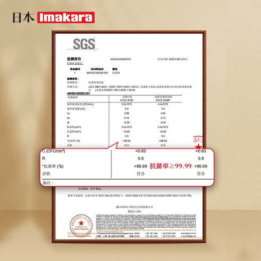 Imakara kitchen disposable cutting board paper disposable cutting board antibacterial cutting board mildew proof chopping board household plastic fruit anti-slip mat antibacterial disposable cutting board paper can be cut (3m)