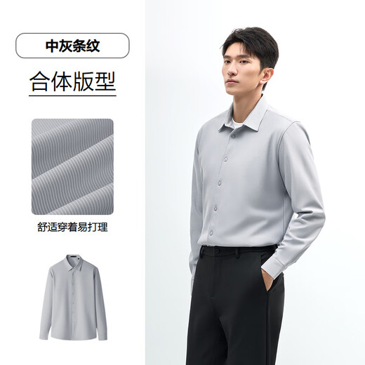 HLA Heilan Home бархатная рубашка с длинными рукавами для мужчин, зимняя легкая бархатная деловая теплая повседневная рубашка для мужчин