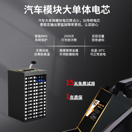 BRIFULLXU electric vehicle battery large capacity lithium battery 60v takeaway tricycle lithium iron phosphate electric motorcycle special model Bluetooth iron lithium 52v30ah 50-80M suitable for 48v car module large single unit