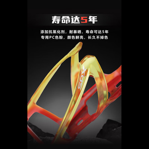 Xide Sheng bicycle water bottle rack water cup holder pc resin installation is simple and stable hacker daily ad accessories F-338 black and red gradient - with stainless steel screws