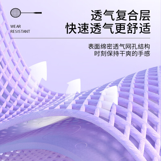 TAAN泰昂手胶羽毛球手胶粘性压纹PU握把胶TW990（三条装）