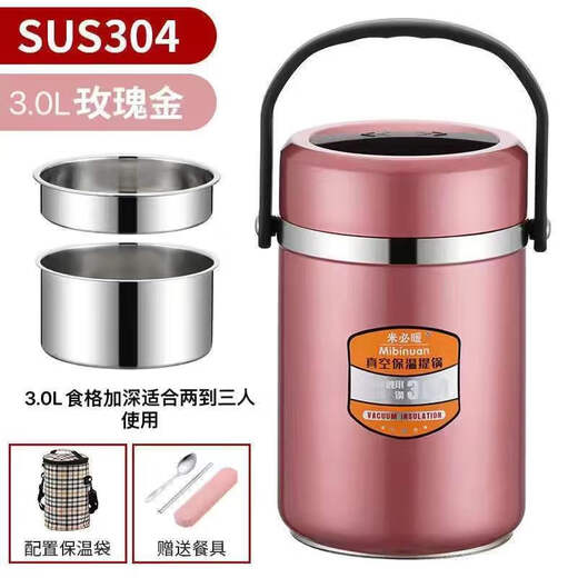 Qiashuo 304 stainless steel insulated lunch box, large capacity vacuum three-layer student lunch box, extra thick vacuum insulation for 12 hours, 3.0L steel color, free insulation bag + tableware set