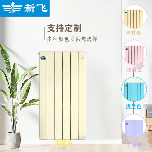 New flying copper-aluminum composite radiator household water heating floor heating wall-mounted living room bedroom air energy 80 pure flat water channel center distance 60mm