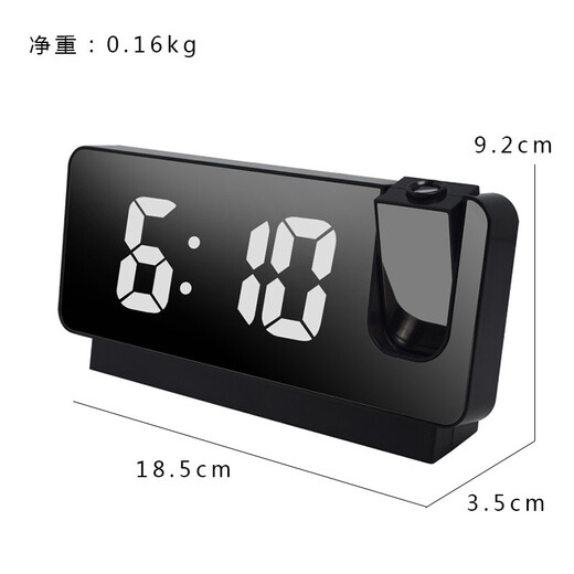 Ariman Modern Simple Projection Alarm Clock LED Large Screen Electronic Clock USB Plug-in Digital Bedroom Bedside Luminous Clock White 2282-Plug-in Model