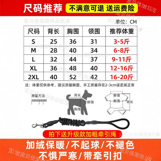 宠物狗狗衣服秋冬款羽绒服保暖小狗小型犬泰迪博美可牵引冬季马甲 黄色1484送牵引绳保暖加厚 6XL M