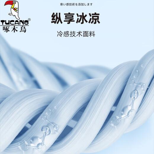 啄木鸟冰丝裤子男宽松2025夏季直筒速干弹力男士休闲裤潮流运动长裤子 深灰色(冰丝高弹) 33 (建议145-160斤)