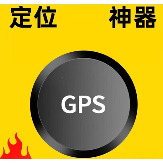 Newman gps locator car tracking locator vehicle tracking instrument car artifact locator standard version