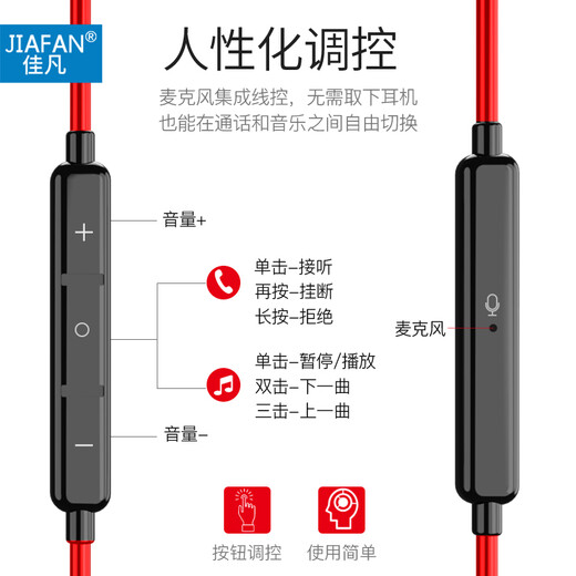 Jiafan Nubia Z50 Ultra Mobile Phone Headphones Red Magic 10 9s 8 Pro+Wired 7s Semi-Interry Red Magic 6Spro Tencent Juego Evisiones 6 Z40S Pro 6R Aurices Negro y rojo de 3.5 mm Boca redonda 丨 Hifi Calidad de sonido 丨 Reducción inteligente de ruido