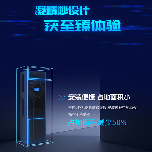 Haiwu HEX precision air conditioner computer room air conditioner 7.5kW HEX080 constant temperature and humidity (set)