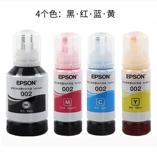 
Epson original 002 printer ink L4158L4168L6168L6178L4166L4167L6198 BK black 127ML