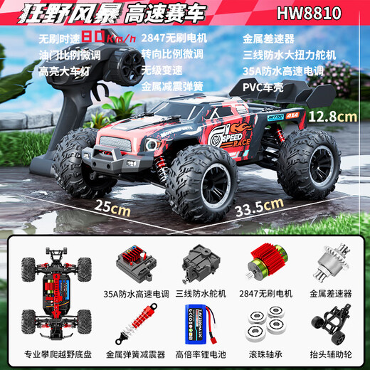 SODEEP children's toys boys rc remote control car tank sensing can launch off-road stunt deformation racing birthday gift high speed drift car/brushless motor-red