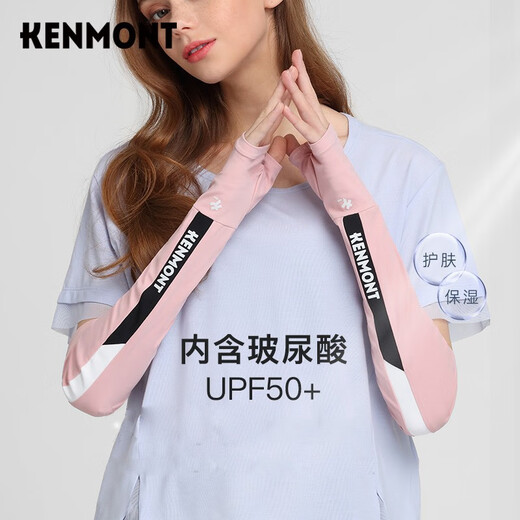 
Kenmont Kamon Sunscreen Sleeve Cover for Women Summer Ice Sleeve Riding Armguard Cold UV Dopamine Sleeve Cover KM-3893 [Women's] Lemon Yellow KM-3893 S