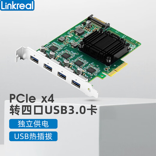LINKREALPCIe to USB 3.0 expansion card independent channel to four ports 5G USB 3.2 Gen1 industrial camera capture card NEC upd720202 free power supply LRSU9A11-4A (3U) 4 ports