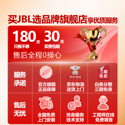 JBL KES8120 home KTV audio set karaoke home theater stage conference performance bar speaker set karaoke machine professional KTV audio 8 series flagship version 12-inch KTV audio set one