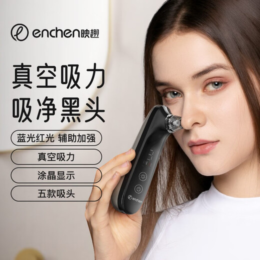 Yingqu Blackhead Suction Instrument, Beauty Instrument, Blackhead Suction Instrument, Blackhead Shovel, Acne Blackhead Suction Device, Electric Blackhead Remover, Blackhead Suction Instrument, Blackhead Remover, Pore Cleaning Instrument, Titanium Sky Silver