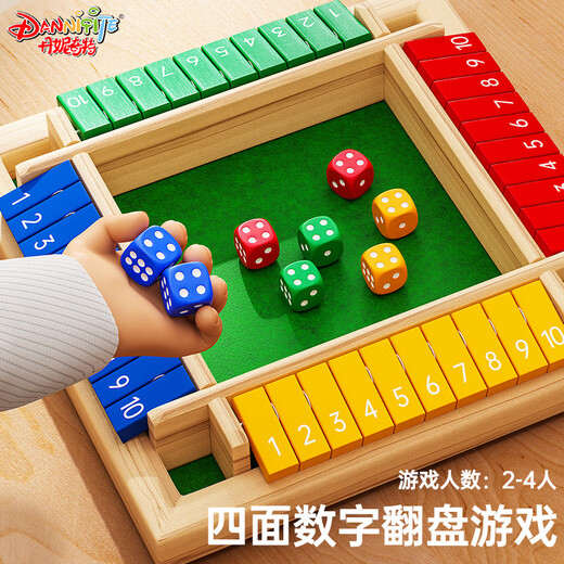 Dan ni qi te Digital Flop Game Schachklasse Materialien Mathematik-Building-Bausteine ​​Kinderbrettspiel 3 bis 6 Jahre altes Vierfarb-Flop-Spiel + Magnetischer Digitalzug