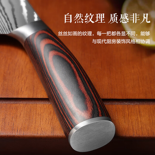 Xiaotianlai Damascus pattern steel knife household kitchen knife slicing knife fruit knife stainless steel multi-functional chef knife sashimi knife Damascus pattern chef knife