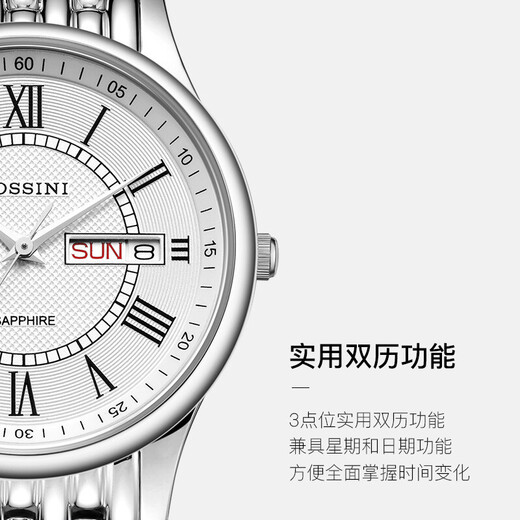 ROSSINI watch men's New Year gift men's watch waterproof ultra-thin quartz watch white disc steel band 6355