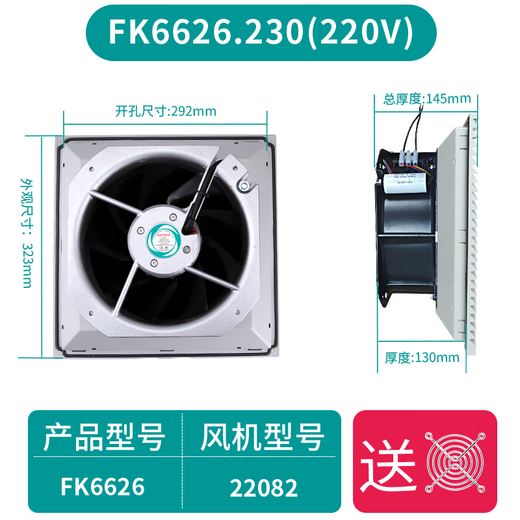 Clcey Dema Ventilation Filtre Group Flame Dissurigue Dissurices de chaleur Éventail Fé vend