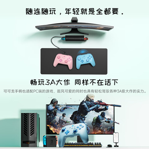 Mojiang Coco Dragon switch controller pro professional elite ns bluetooth controller steam wireless game supports Switch2 Nintendo Mario two-player original god green