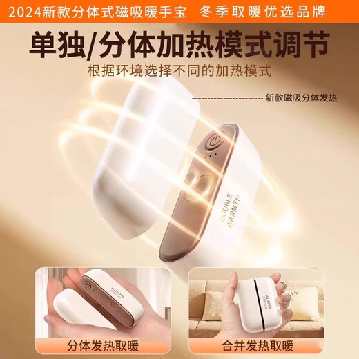 Quality companion 2025 New Year's gift magnetic electric hand warmer one point two girls warm baby explosion-proof warm water boy gift student children's hand warmer hot water bottle usb carry-on portable points khaki color - marked model + sticker + warm baby