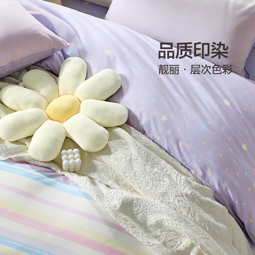 Fuana children's bed four-piece set of pure cotton 100% cotton sheets and quilt cover student dormitory bedding 203*229cm