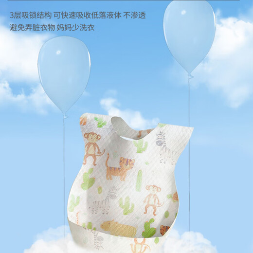 COOKSS一次性围兜口水巾宝宝吃饭婴幼儿围嘴饭兜防水防脏免洗独立装10片