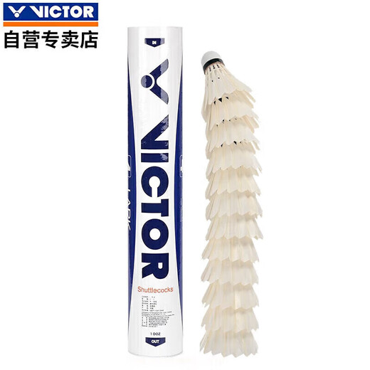 VICTOR Victory Badminton Durable and Stable Practice Ball LARK4 12 Pack