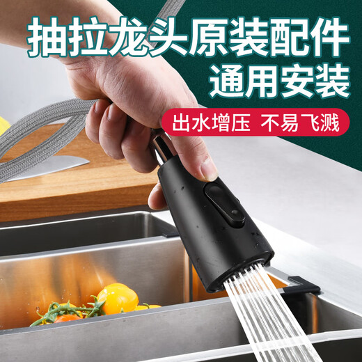 一靓 厨房洗菜盆抽拉式水龙头替换头可伸缩花洒防溅水嘴喷头配件大全 电镀【起泡出水+花洒出水】