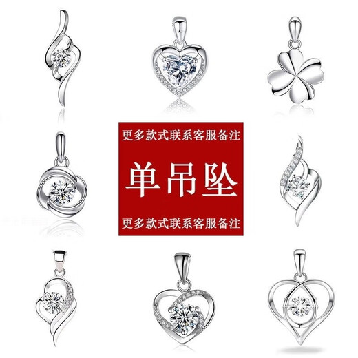 Guanpuge Fat Donglai same style platinum pendant without chain PT950 women's necklace single pendant single 18k gold platinum individual pendant 2
