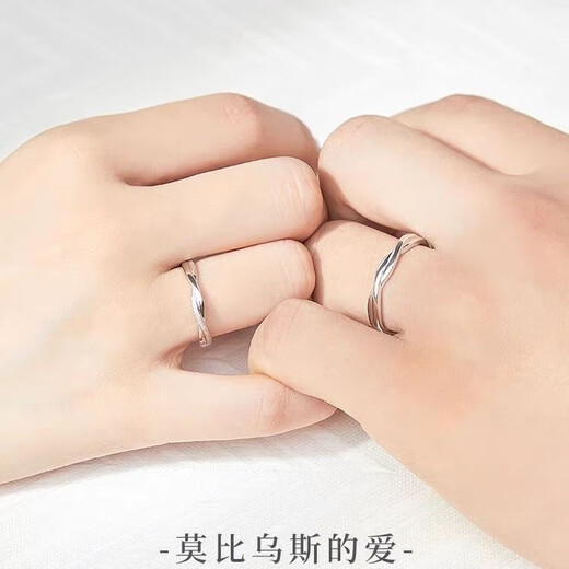 Mobius Endless Love Couple Ring, Couple's Niche Design Ring, Women's Simple Temperament, Men's Style