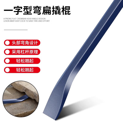 Dedong Crowbar, Spezialstahlnagelheber, multifunktionale Stange, Brechstange, industrielle Stange Stange, Stammstange, Holzkastennagel Lifter, hexagonaler Nagelheber 18*1050