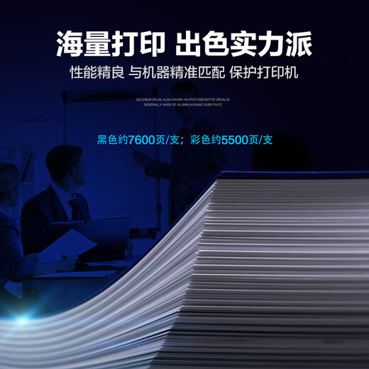 彩格CRG-069硒鼓 适用佳能mf752cdw硒鼓 LBP673Cdw LBP673Cdn 674Cx mf756Cx打印机墨盒 黑色大容量带芯片