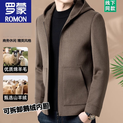 罗蒙（ROMON）秋冬季羊毛大衣男短款连帽中年双面呢高端羊毛绒毛呢外套夹克 黑色 175/L