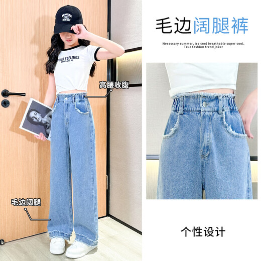 NICKYBABY女童裤子夏季薄款儿童2025新款夏装天丝直筒牛仔裤大童冰丝阔腿裤 15030蓝色+9889蓝色【套装】 120