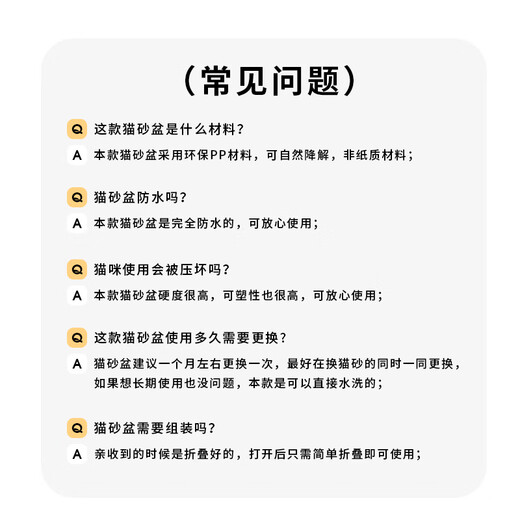 Leyoupai disposable cat litter box portable open temporary cat toilet 3 pack