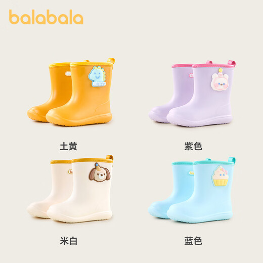Balabala children's rain boots 2024 new baby boy rubber overshoes soft sole non-slip outer waterproof shoes for boys and girls rain boots for children purple inner length 16cm (160) suitable for foot length 15cm