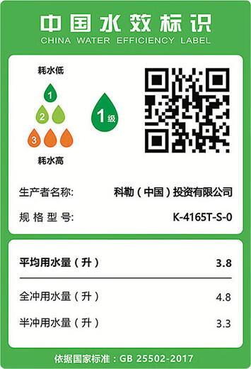 LISM家用智能马桶3超漩冲洗烘干全自动多功能即热一体语音坐 ces9911jcs手动翻盖-半自动 无 305mm