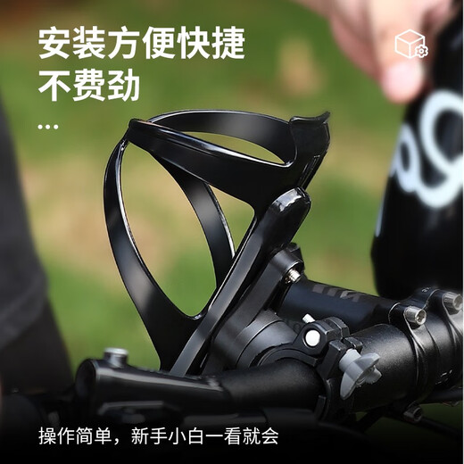 West Biking bicycle water bottle cage conversion seat water cup holder base punch-free bracket triathlon TT water bottle cage water bottle conversion rack