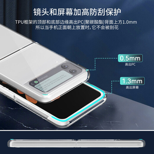 Kaicai [with inner screen film - not yellowing] suitable for Samsung folding z flip3 mobile phone case ultra-thin transparent folding screen full-inclusive anti-fall protection case Samsung z flip3 [with hydrogel film] [transparent shell - restore bare metal]