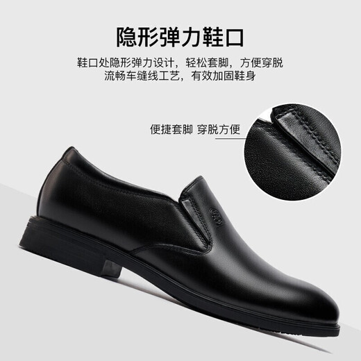老人头（LAORENTOU）皮鞋男鞋商务正装鞋韩版休闲头层皮软底透气休闲鞋 110210 黑 42