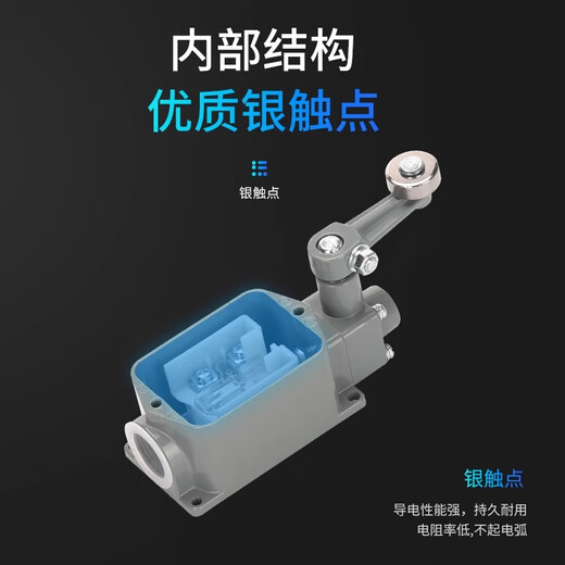 Delixi travel switch YBLX-K1 JLXK1-511 411 311 211 111 limit switch core JLXK1-411