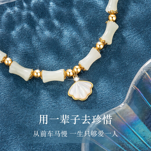 Ji Sifan Light Luxury Hotan Jade One Beiko Bracelet Women's Necklace Memorial Day Valentine's Day Birthday Gift for Girlfriend Wife Hotan Jade One Beiko Bracelet for You Bamboo