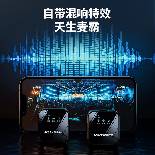 SANSUI Wireless Lavalier Microphone Video Douyin Vlog Recording Microphone Portal Broadcasting Singing Recording Equipment Noise Reduction Full Set Anchor Sound Card Mobile Live Radio Microphone One to One ENC Dual Noise Reduction + Pure Radio Universal Version